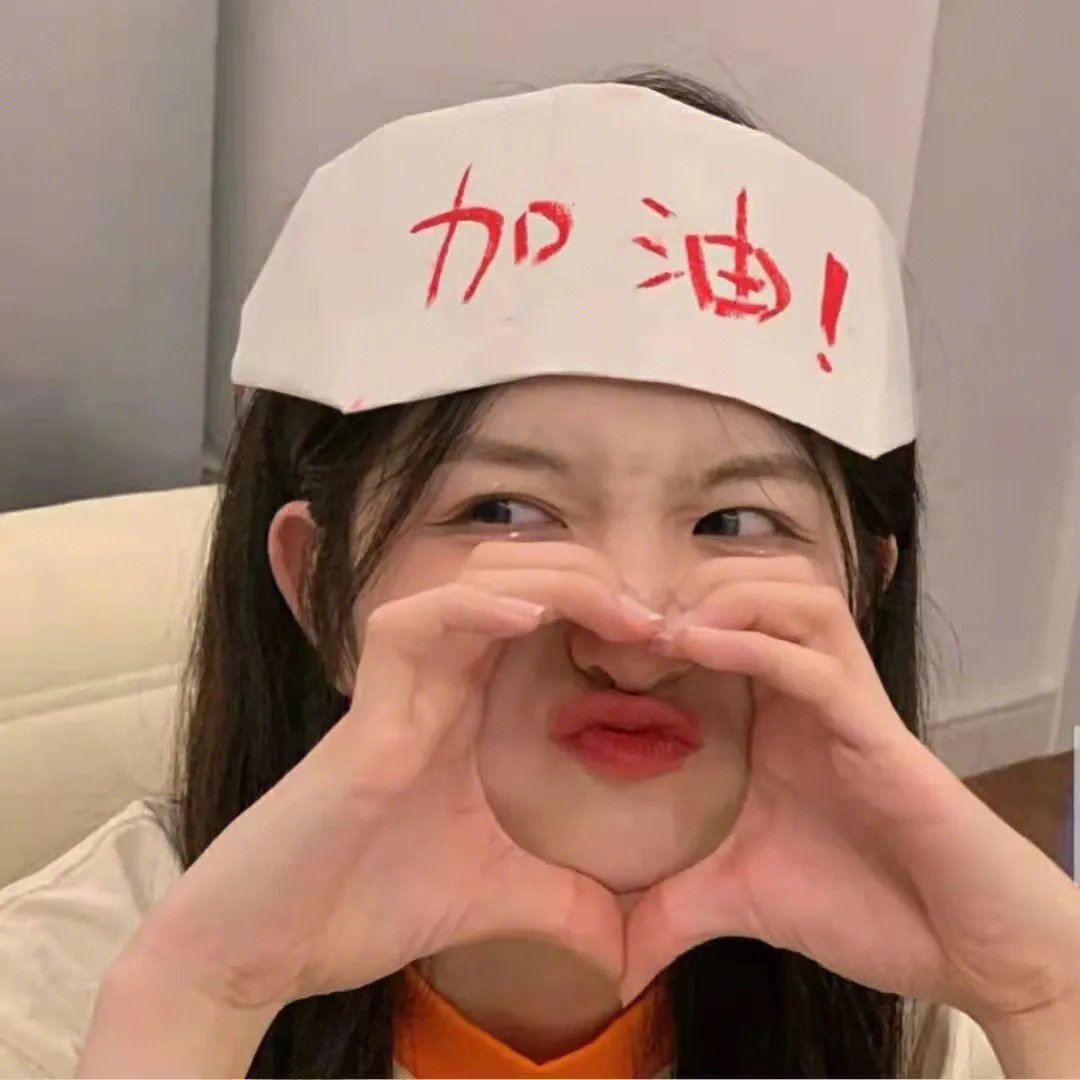 声名狼藉